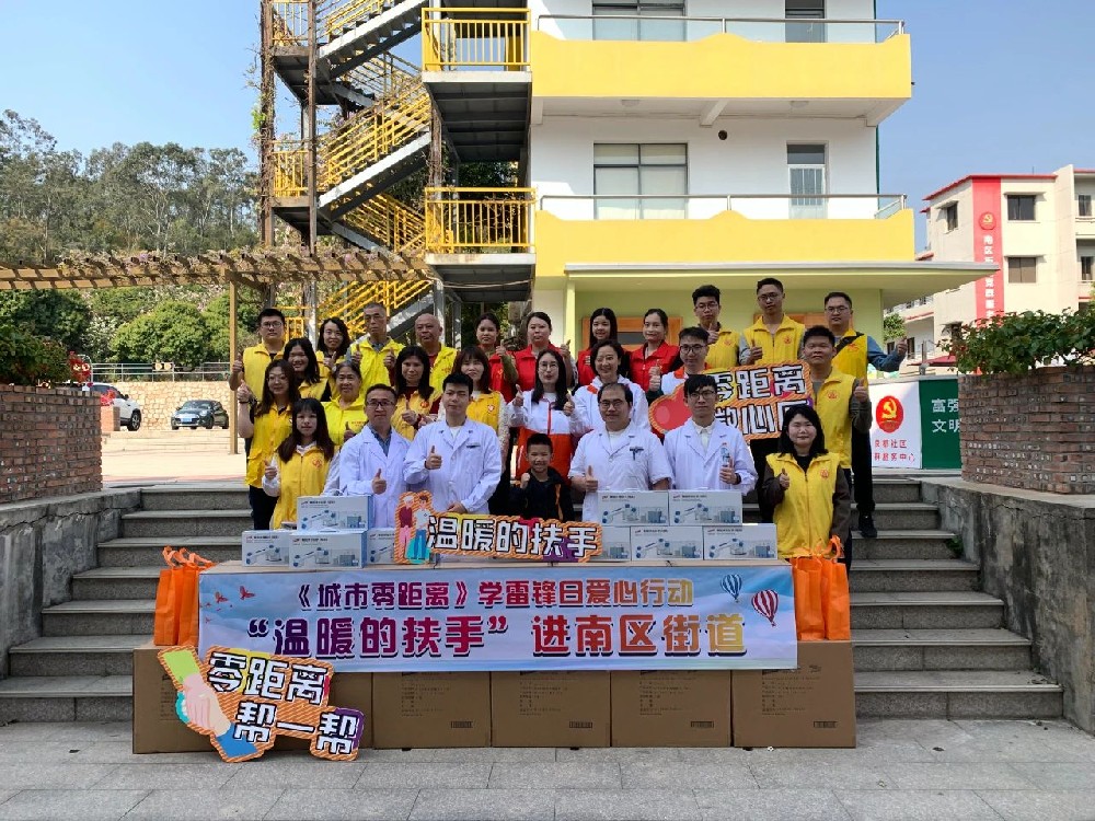 学雷锋】同心共创文明城 健康义诊进万家！