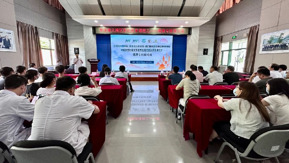 【港澳专家面对面】香港大学玛丽医院霍奐雯教授来我院进行学术交流