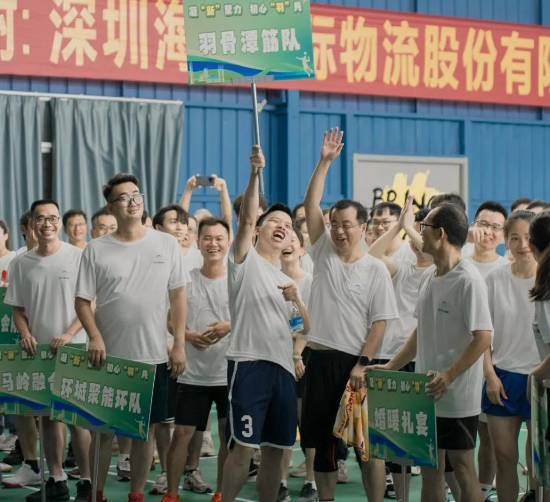凝“新”聚力，初心“羽”共！我院在南区街道“两新”党组织首届“海元国际杯”羽毛球邀请赛顺利晋级！