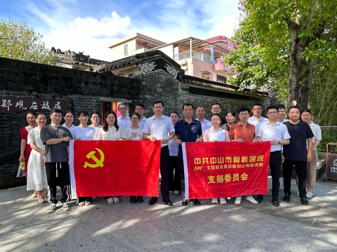 【支部动态】我院党支部开展庆“七一”主题党日活动